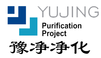 河南豫净净化工程有限公司